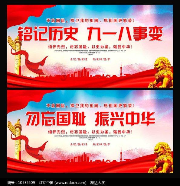 发现古老遗迹