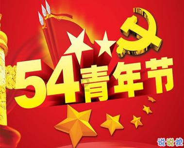 山西省平陆县发布寒潮蓝色预警