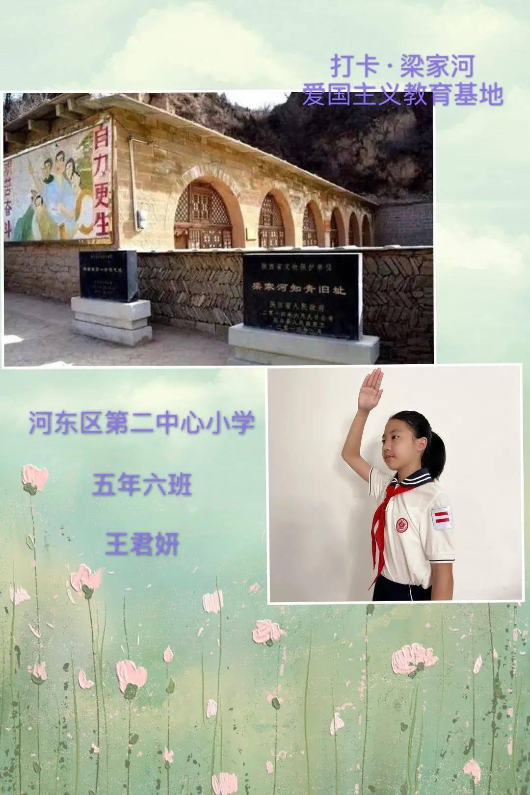 救援受困的萌兔